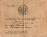 1913-03-20 Cornelis Warnaar - geboortebewijs